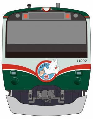 「おかいもの電車」の運行と記念入場券を販売【相模鉄道・相鉄ビルマネジメント】