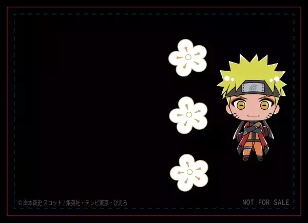 ニジゲンノモリ「NARUTO＆BORUTO 忍里」4周年記念 「忍里4周年記念イベント」第3弾『多重影分身の術』4月22日、23日限定で開催