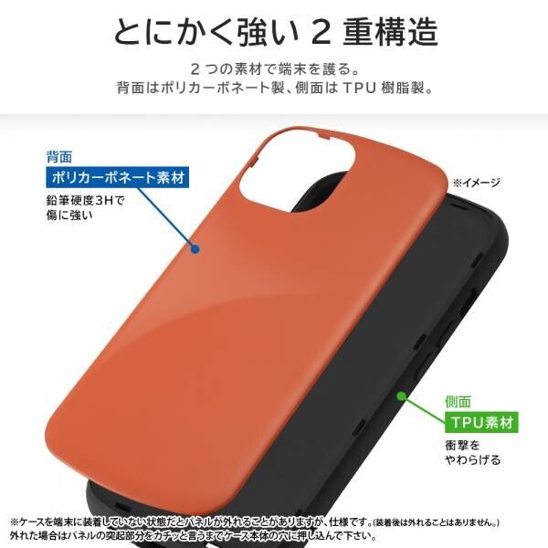 【シンプルイズベスト】iPhone 15シリーズ 耐衝撃ケース MiA(ミア)【10月下旬より順次発売開始】