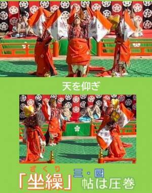 雅楽を奏で舞う！多度雅楽会 主催 おめでたい舞「萬寿楽」を全編上演　カンフェティでチケット発売