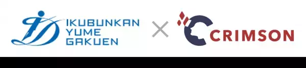 「郁文館 × Crimson Education 松田悠介氏」海外トップ大進学支援でパートナーシップ締結