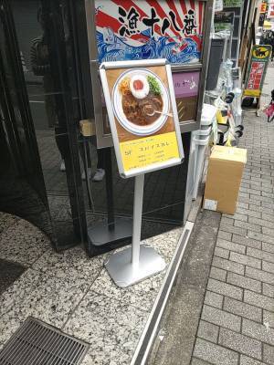 渋谷【元フランス雑貨バイヤーが作る】スパイス＆欧風カレー「カレー屋武田」がオープン