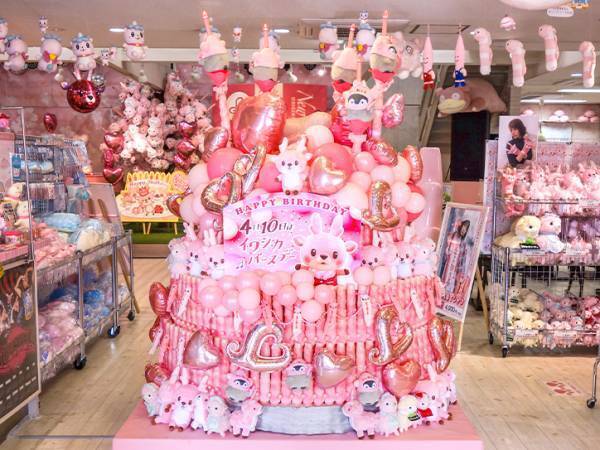 【4月10日はイワシカのお誕生日】3月23日～4月9日までバースデーイベントを開催。毎週末にキャラクターが来館！期間限定フォトスポット「イワシカの部屋～推し活ブース～」も新登場