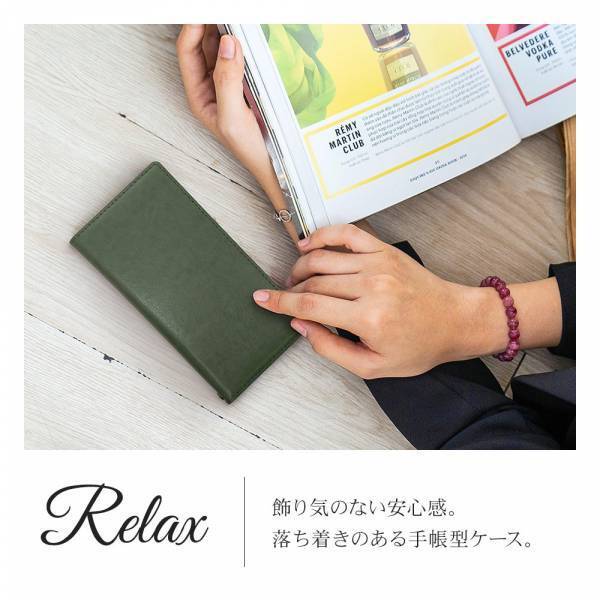 【iPhone 15シリーズ】シンプルで大人デザインな手帳型ケース「UTILE」を発売！