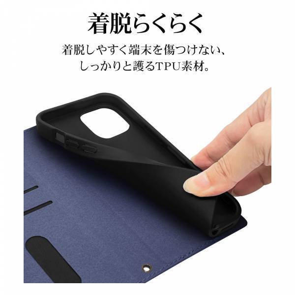 【iPhone 15シリーズ】シンプルで大人デザインな手帳型ケース「UTILE」を発売！