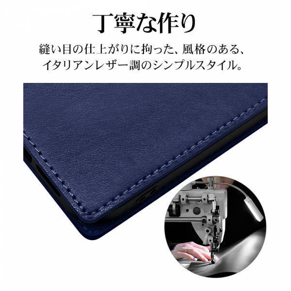 【iPhone 15シリーズ】シンプルで大人デザインな手帳型ケース「UTILE」を発売！