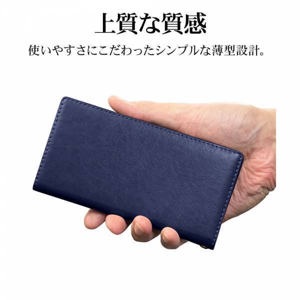 【iPhone 15シリーズ】シンプルで大人デザインな手帳型ケース「UTILE」を発売！