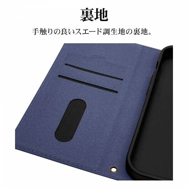 【iPhone 15シリーズ】シンプルで大人デザインな手帳型ケース「UTILE」を発売！