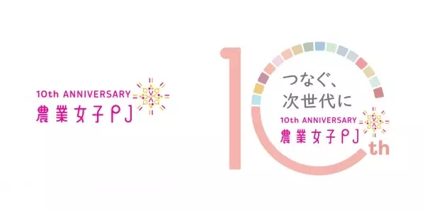 「農」の未来を考える1dayイベント「わたしたちの未来への種まき」を開催します