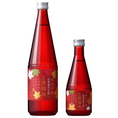 秋限定「ひやおろしの上善如水」発売スタート