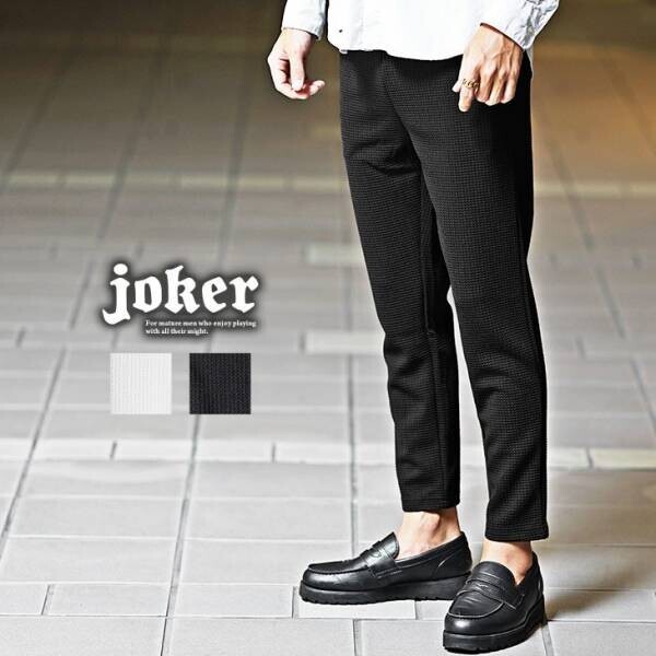 【新作】一味違うと思わせるツウな大人のセットアップを含む新作4点が8月9日に新登場『ファッションサイトjoker(ジョーカー)』