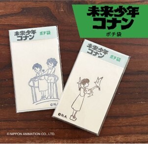 『未来少年コナン』放送45周年記念 東京駅一番街でポップアップショップを開催 現代アーティストたちによるオリジナル作品も限定販売！