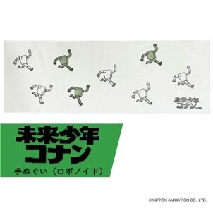 『未来少年コナン』放送45周年記念 東京駅一番街でポップアップショップを開催 現代アーティストたちによるオリジナル作品も限定販売！
