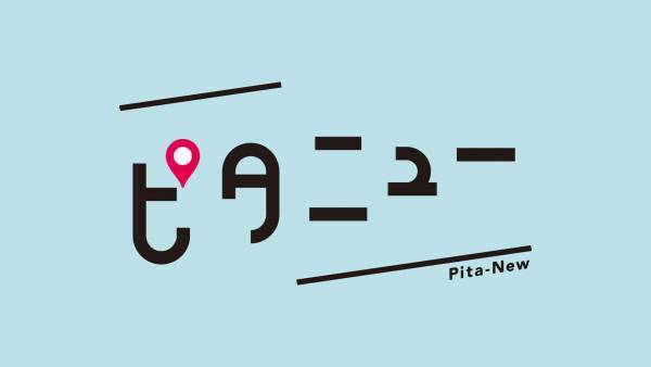 【広島ホームテレビ】ロザンの出演決定！Ｇ7広島サミット事前特別番組