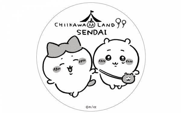 東北地区初の「ちいかわ」のオフィシャルショップ 『ちいかわらんど　仙台パルコ店』！！  2023年3月31日(金)グランドオープン