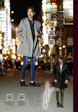 新作アウターを使ったコーデ満載のルックブックページが11月12日より公開『メンズファッション通販サイト joker(ジョーカー)』