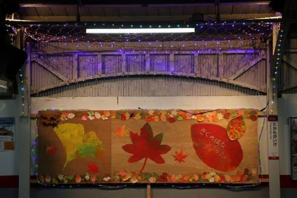 12月９日（土）に八瀬比叡山口駅で「クリスマスステーションin八瀬」を開催します