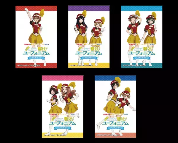 株式会社 ホテル京阪　 「京阪電車×響け！ユーフォニアム2023」　連携企画 ホテル京阪 京都 グランデにてコラボカフェを今年も開催！