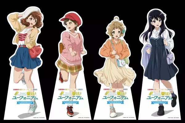 株式会社 ホテル京阪　 「京阪電車×響け！ユーフォニアム2023」　連携企画 ホテル京阪 京都 グランデにてコラボカフェを今年も開催！