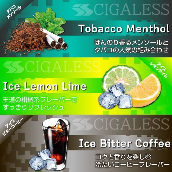 "吸いたい"を我慢しない。タバコ派のためのニコチン0 「iSmoke CIGALESS」販売開始