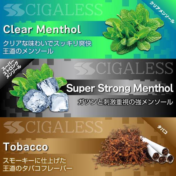 "吸いたい"を我慢しない。タバコ派のためのニコチン0 「iSmoke CIGALESS」販売開始