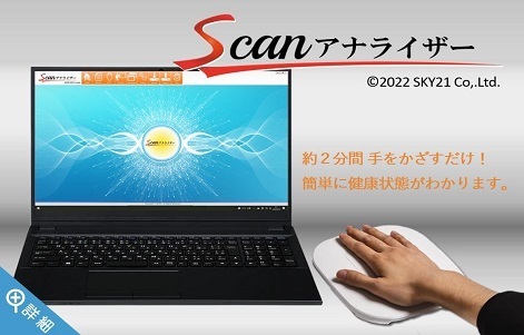 【１歳から受けられる健康診断】ワンコイン（※1）で、気軽に受けられる健康チェック。兵庫県西宮市にオープン！※1オープン記念価格