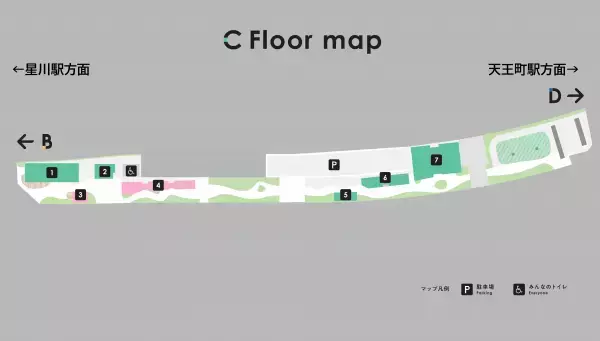 星川駅～天王町駅間 高架下の施設「星天qlay（ホシテンクレイ）」Cゾーンを12月4日（月）・1月18日（木）に開業【相鉄アーバンクリエイツ・相鉄ビルマネジメント】