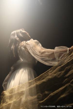 夢幻能の力を借りてサロメの想いを昇華させるーー　劇団ミリー 旗揚げ公演『サロメ』まもなく開幕　カンフェティでチケット発売