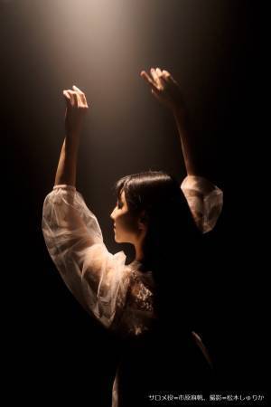 夢幻能の力を借りてサロメの想いを昇華させるーー　劇団ミリー 旗揚げ公演『サロメ』まもなく開幕　カンフェティでチケット発売