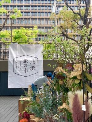 ～ 北浜蚤の市・ほんのもり ピクニックを実施 ～ 「中之島モダンシーン2023秋」を10月21日(土)・22日(日)に開催します