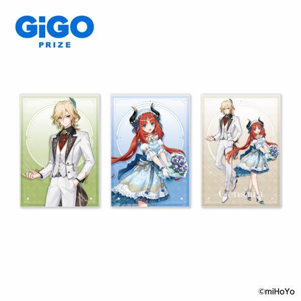 「原神×GiGO キャンペーン～花笑むひととき、彩のパーティー～」 開催のお知らせ