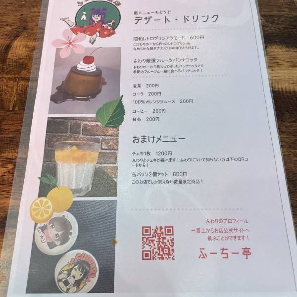 中野【YouTuber✖️鮨職人】「ふーちー亭」がオープン