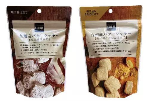 昨年比180％の売上を記録した“BIO-RAL”から新商品が登場！「BIO-RAL　有機緑茶・有機ジャスミン茶」「BIO-RAL　九州産バタークッキー」を新発売