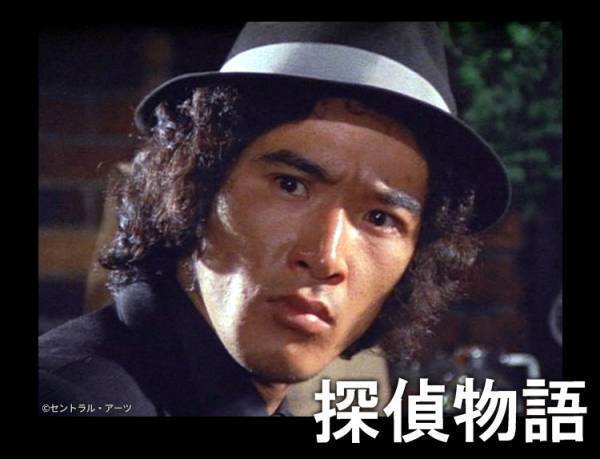 ＜シビれる昭和の名優特集＞ 松田優作、菅原文太、長谷川一夫出演の映画＆ドラマ 10月、BS12 トゥエルビで全国無料放送