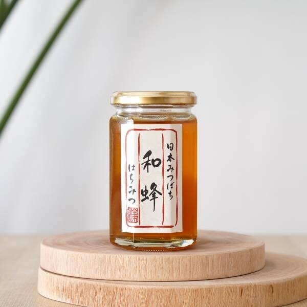 「幻の蜂蜜」とも言われる貴重な蜂蜜 日本の在来種であるニホンミツバチが集めた蜂蜜が新登場