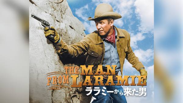 バート・ランカスターら主演の名作西部劇を3作品お届け！ 『ララミーから来た男』『プロフェッショナル』『弾丸を噛め』 5月の『土曜洋画劇場』BS12 トゥエルビで放送