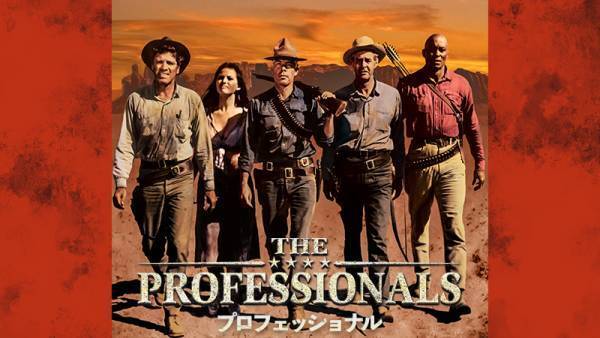 バート・ランカスターら主演の名作西部劇を3作品お届け！ 『ララミーから来た男』『プロフェッショナル』『弾丸を噛め』 5月の『土曜洋画劇場』BS12 トゥエルビで放送