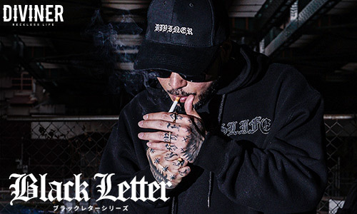 【シリーズ新作】「揺るがない信念の象徴」として誕生した【ブラックレターシリーズ】を含む新作4点が2月15日に販売開始　『DIVINER（ディバイナー）』