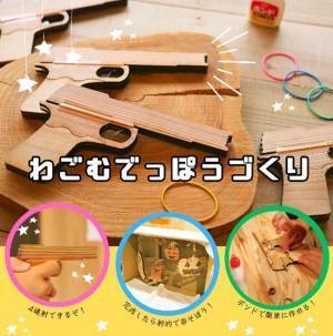 【木場公園】10/1～11/12「KIBA FESTA 2023」開催