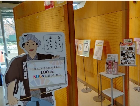 【木場公園】10/1～11/12「KIBA FESTA 2023」開催