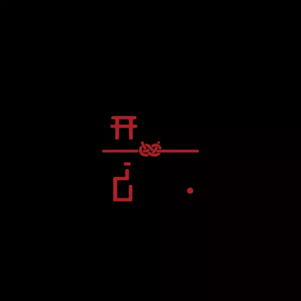 謎を解いて開運？！記憶力アップ？！地域の歴史を学び、楽しむ街歩き。金魚が有名な大和郡山市の賣太神社周辺で開催。歴史リアル謎解きゲーム「開運なぞ詣」7/1(土)から