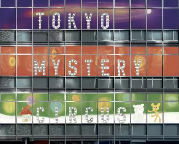 2023年11月15日(水)より「東京ミステリーサーカス」にて 「TOKYO MYSTERY CHRISTMAS」開催決定！