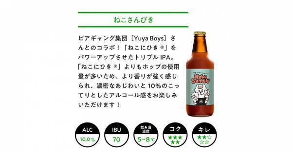 【三重県・ISEKADO】カカオ香るスタウトと生牡蠣のマリアージュ！　生牡蠣セットを数量限定発売