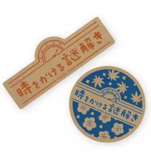 東京都公園協会公式アプリ「TOKYO PARKS PLAY」で芝公園開園150周年記念謎解きコンテンツの提供開始！