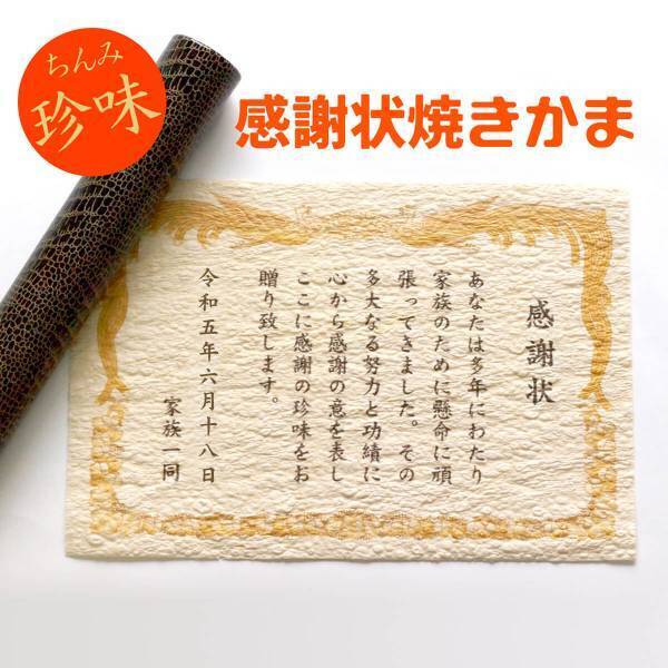 父の日のプレゼントに、メッセージお菓子やおつまみを贈りませんか？おうさまのおやつ 父の日ギフト特集 2023年5月17日〜