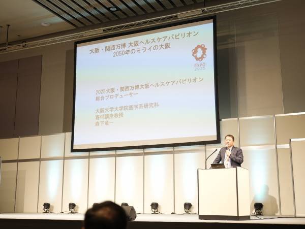 【森ノ宮医療大学】大阪・関西万博開催２年前イベント「ATC OSAKA MIRAI EXPO」に出展しました！