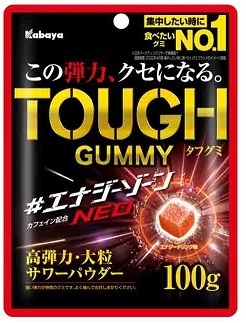 集中したいときに食べたいグミブランドNo.1（※）の 「タフグミ」ブランドから新フレーバー「『エナジーゾーンNEO』」登場！ （※日本マーケティングリサーチ機構による調査において）
