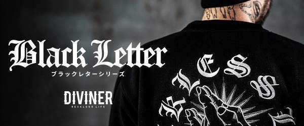 【2023SS】ブラックストリートファッションで話題の『DIVINER（ディバイナー）』2023年夏アイテムが4月5日より2点販売開始