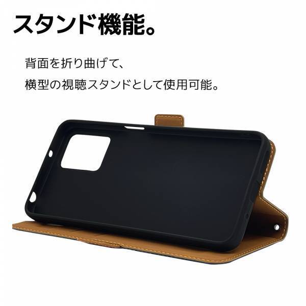 飾らなシンプルな定番商品！「Motorola moto g13 」専用手帳型ケースを発売！