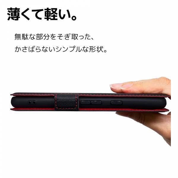 飾らなシンプルな定番商品！「Motorola moto g13 」専用手帳型ケースを発売！